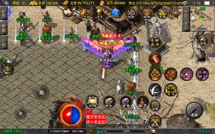 [一键安装] 战神引擎传奇手游怒火合击白猪3.1大背包版血色城堡冰宫陵墓