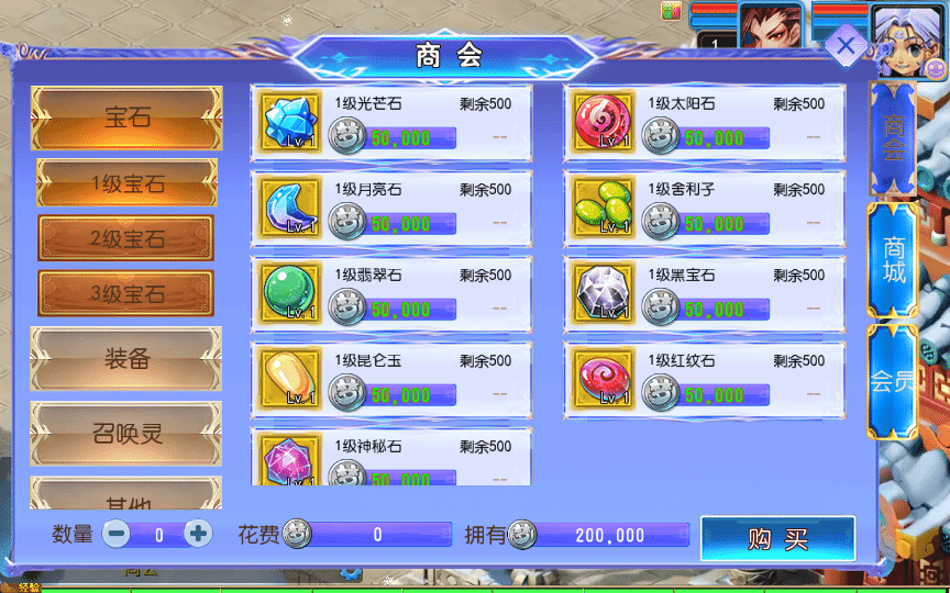 [手工架设] 【幽魂突破之美少女成长记尊享挂机版】单机端+Linux手工服务端+后台