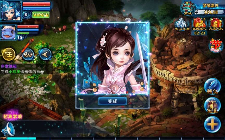 [手工架设] 【神雕侠侣】单机一键即玩镜像端+Linux本地学习手工服务端