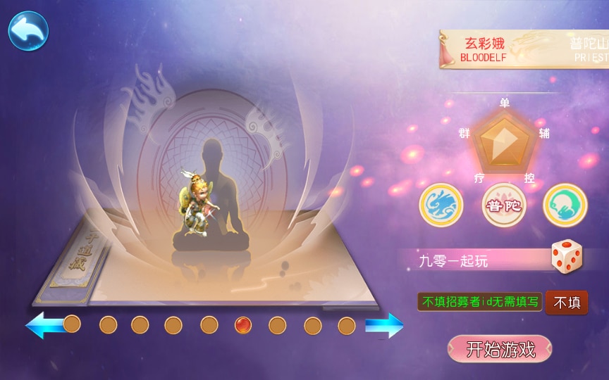[手工架设] 【幽魂西游】整理单机端+Linux手工服务端+GM后台+详细搭建教程