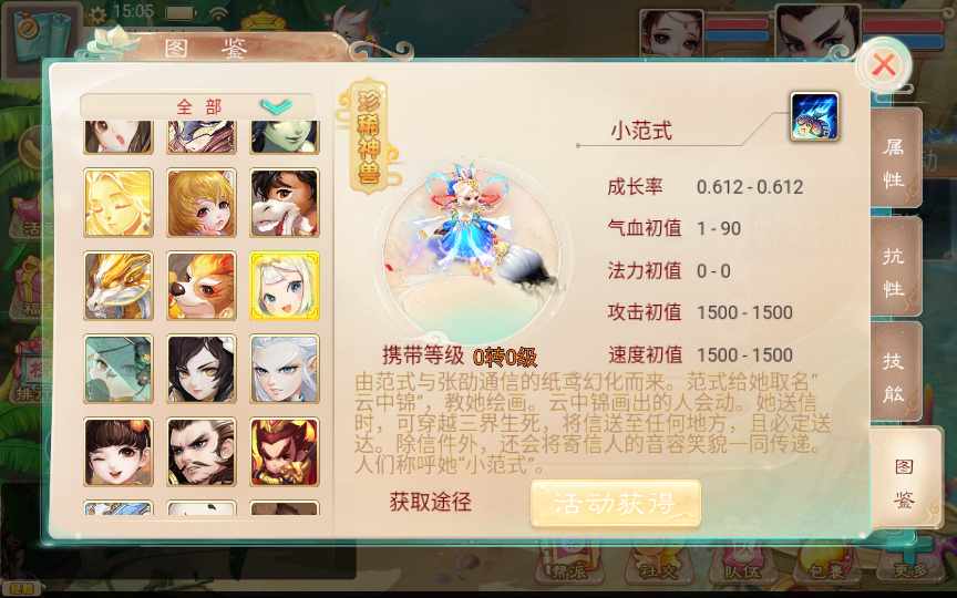 [手工架设] 【精品西游最新修复版】单机一键即玩镜像服务端+Linux本地学习手工端+后台