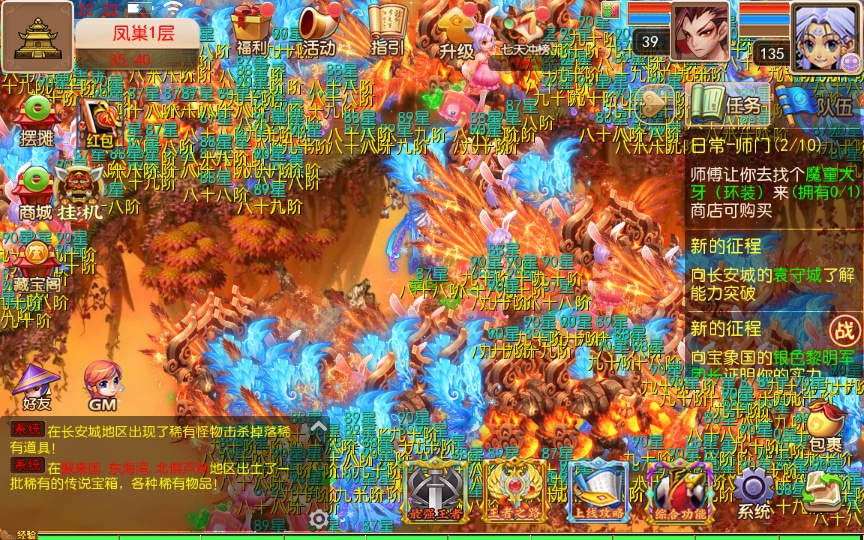 [手工架设] 【幽魂西游】整理单机端+Linux手工服务端+GM后台+详细搭建教程