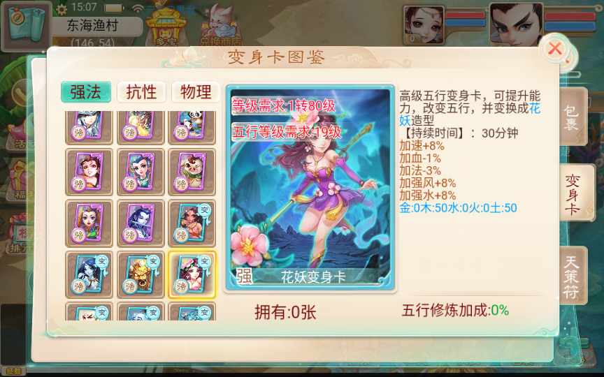[手工架设] 【精品西游最新修复版】单机一键即玩镜像服务端+Linux本地学习手工端+后台