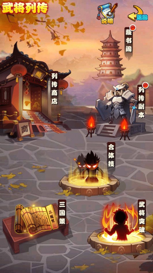 [手工架设] 放开那三国白金版-2025最新整理单机一键即玩镜像端+Linux手工服务端