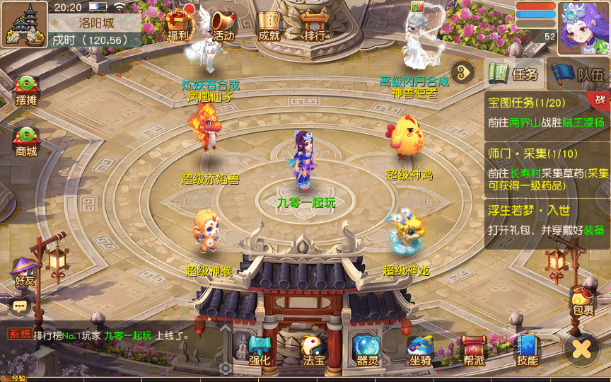 [手工架设] 【浮生若梦尊享挂机修复版】单机端+Linux手工服务端+后台