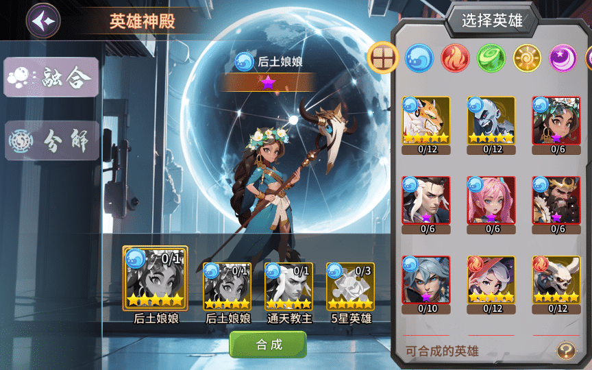 [手工架设] 卡牌回合【西游降魔平台币内购版】2025单机一键端+Linux手工服务端+后台+教程