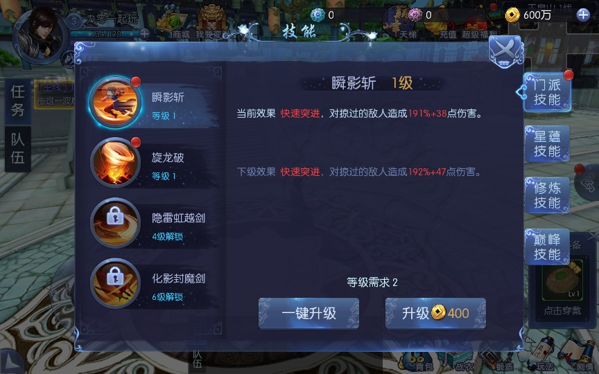 [手工架设] 【剑侠风云录】整理单机一键即玩镜像服务端+Linux手工服务端+后台