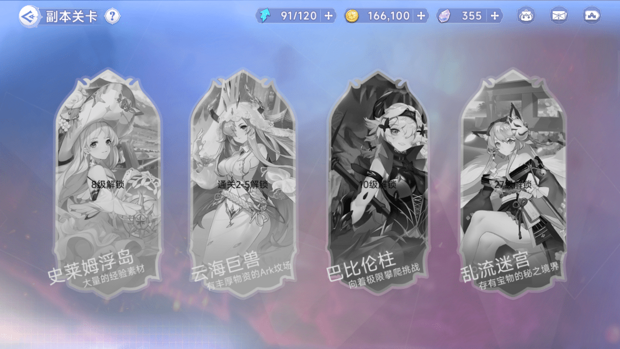 [手工架设] 二次元卡牌回合手游【少女战姬】2025最新整理单机一键即玩镜像端+Linux手工服务端