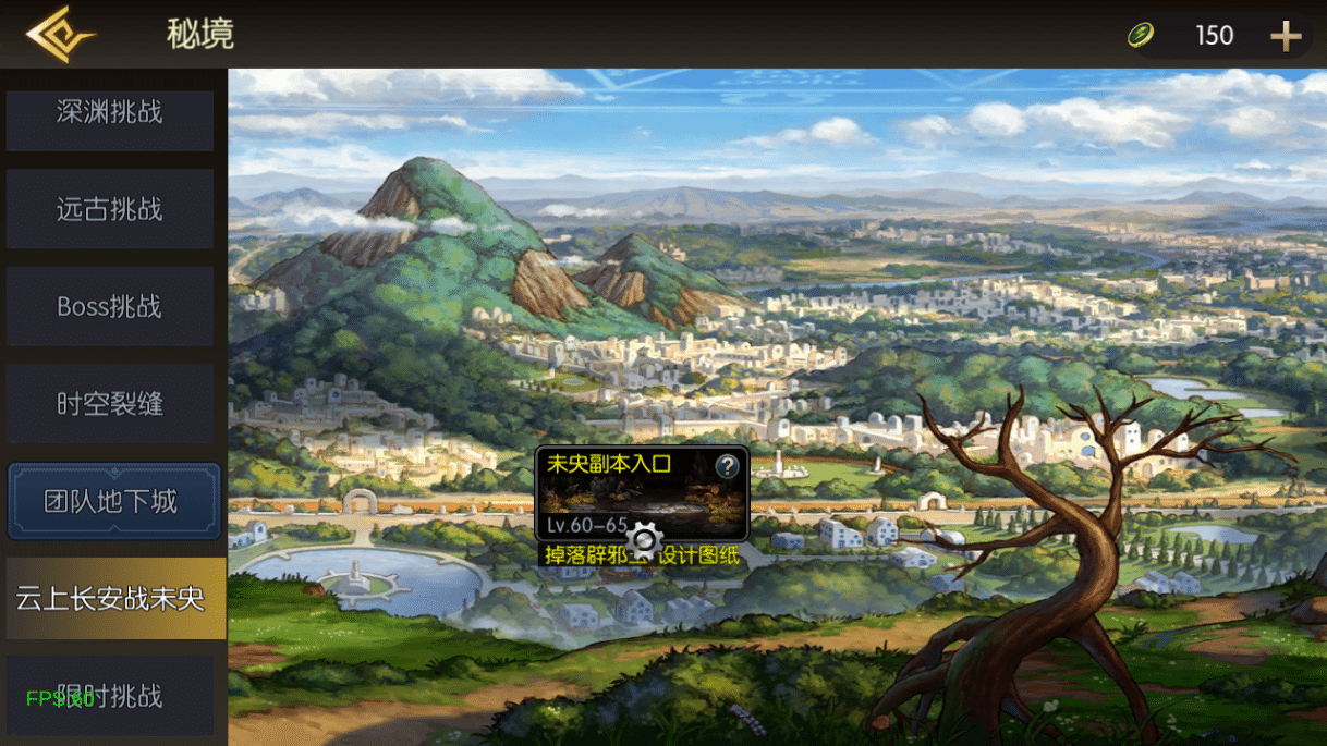 [手工架设] 情怀之新世纪阿拉德[60帧]2025一键即玩镜像端+Linux手工服务端+WEB管理后台
