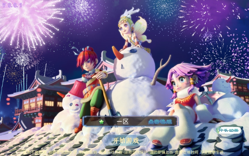[手工架设] 【国窖西游】整理单机端+Linux手工服务端+GM后台+详细搭建教程
