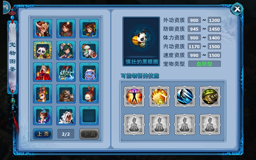[手工架设] 【神雕侠侣】单机一键即玩镜像端+Linux本地学习手工服务端