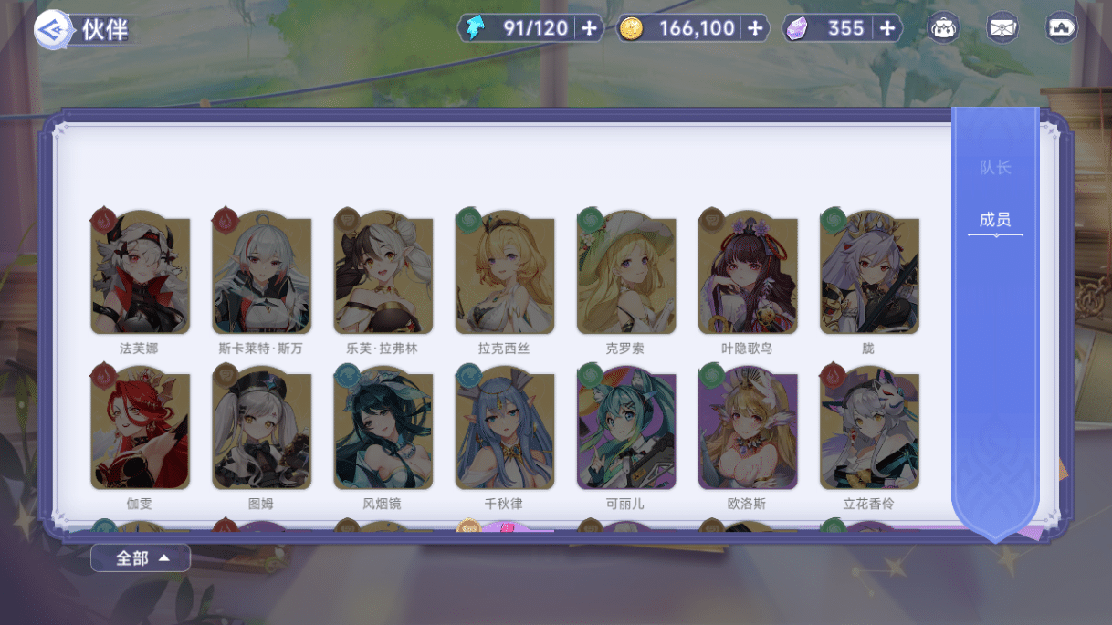 [手工架设] 二次元卡牌回合手游【少女战姬】2025最新整理单机一键即玩镜像端+Linux手工服务端