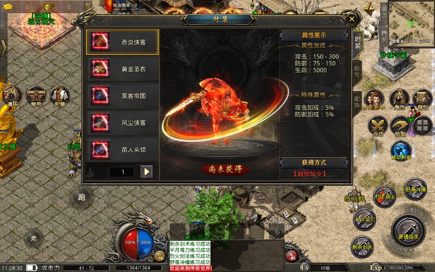[手工架设] XO三端引擎传奇手游【高仿美杜莎第二季完整版】2025整理特色服务端+魂环+时装+逆天