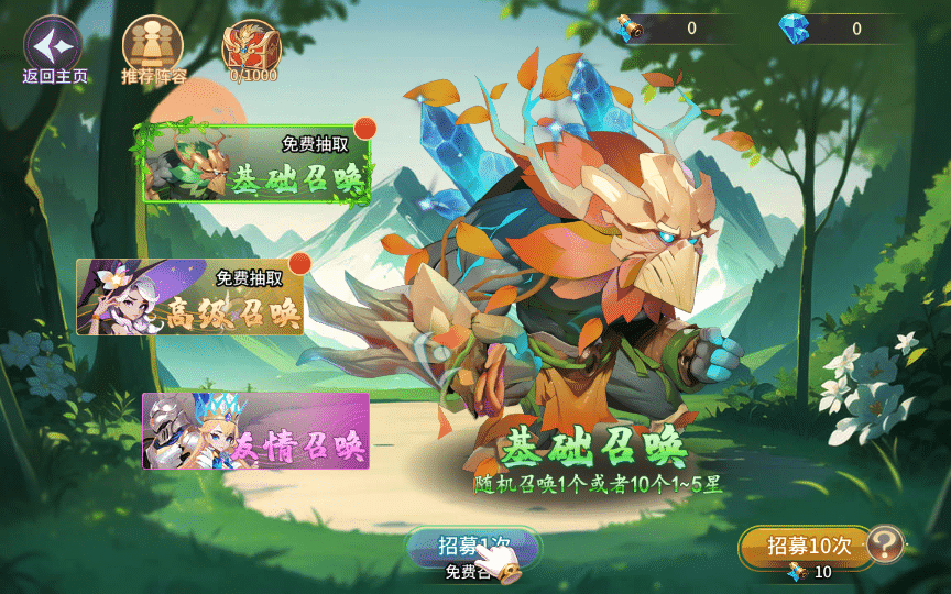 [手工架设] 卡牌回合【西游降魔平台币内购版】2025单机一键端+Linux手工服务端+后台+教程