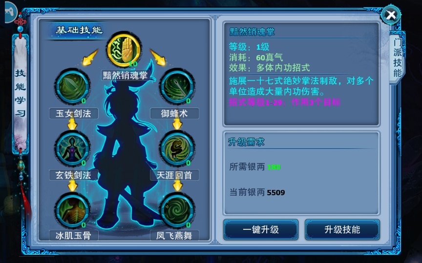 [手工架设] 【神雕侠侣】单机一键即玩镜像端+Linux本地学习手工服务端