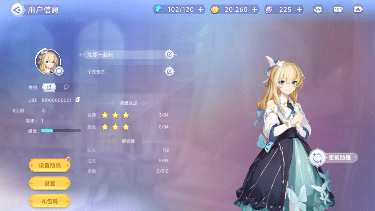 [手工架设] 二次元卡牌回合手游【少女战姬】2025最新整理单机一键即玩镜像端+Linux手工服务端