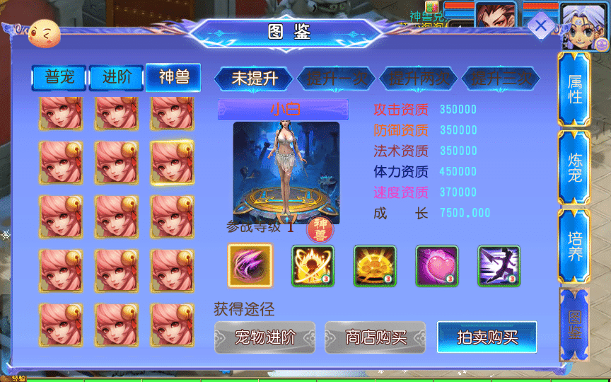 [手工架设] 【幽魂突破之美少女成长记尊享挂机版】单机端+Linux手工服务端+后台