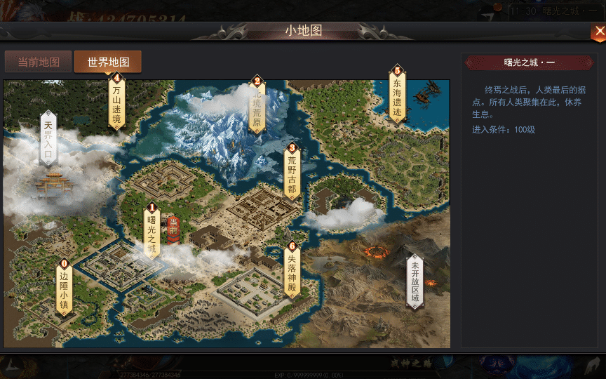 [一键安装] 白日门传奇手游【无限刀3多区跨服完整版】2025最新整理Win一键服务端+管理后台+GM