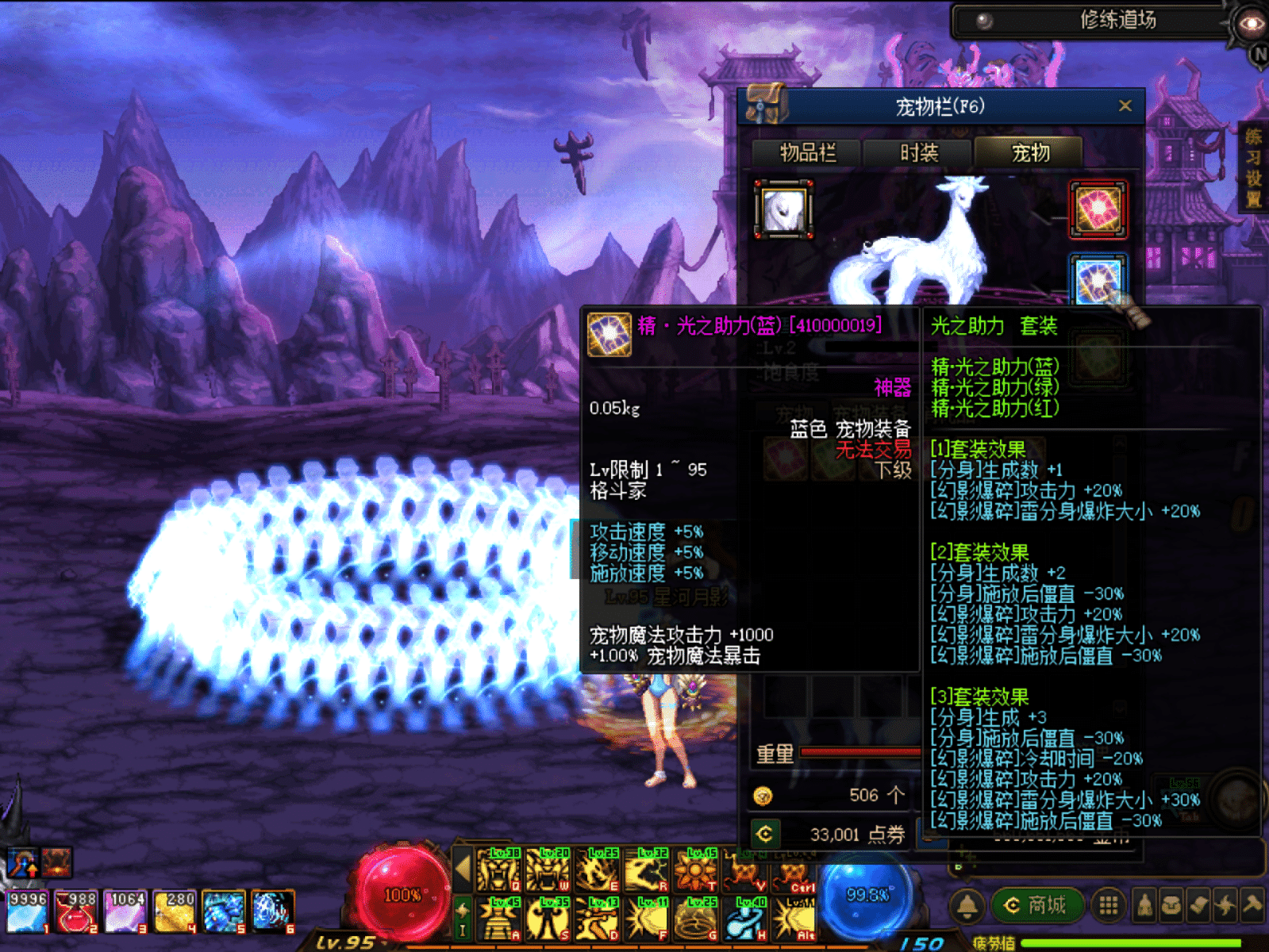 [一键安装] DNF100神迹100级天花板完善度高