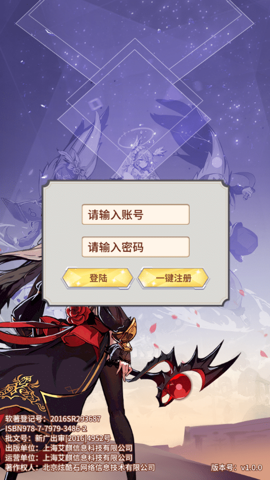 [手工架设] 卡牌回合手游【艾琳娜的夜光多区跨服版】2025最新整理单机一键即玩镜像端+Linux手工端