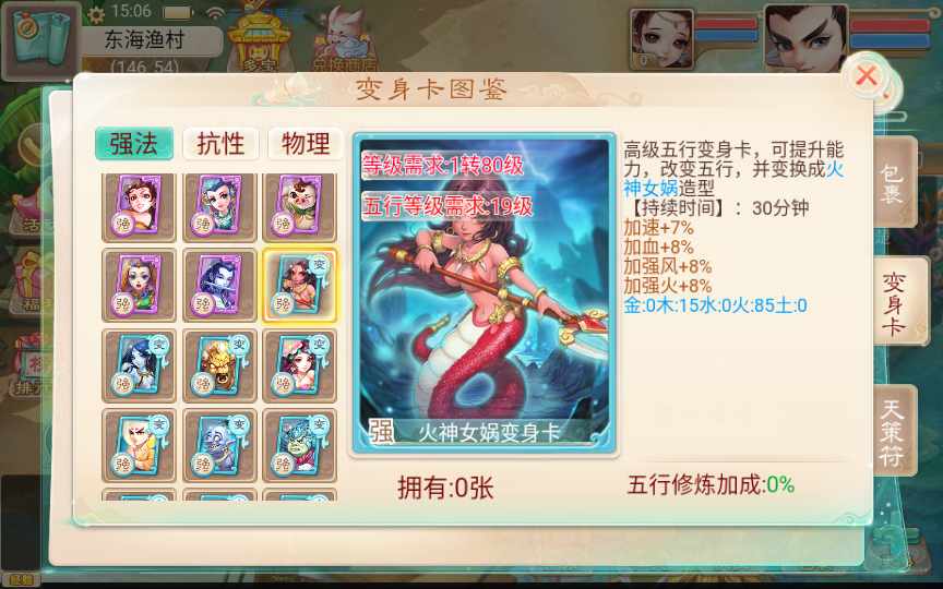 [手工架设] 【精品西游最新修复版】单机一键即玩镜像服务端+Linux本地学习手工端+后台