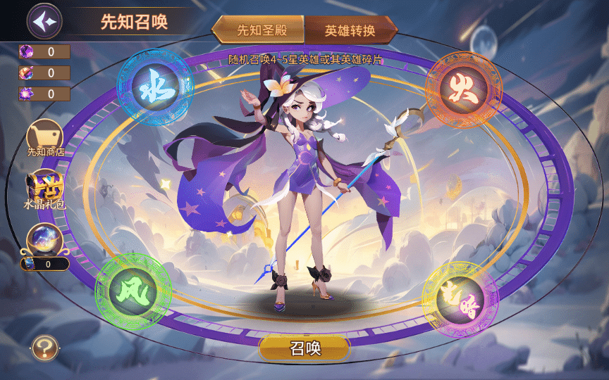 [手工架设] 卡牌回合【西游降魔平台币内购版】2025单机一键端+Linux手工服务端+后台+教程