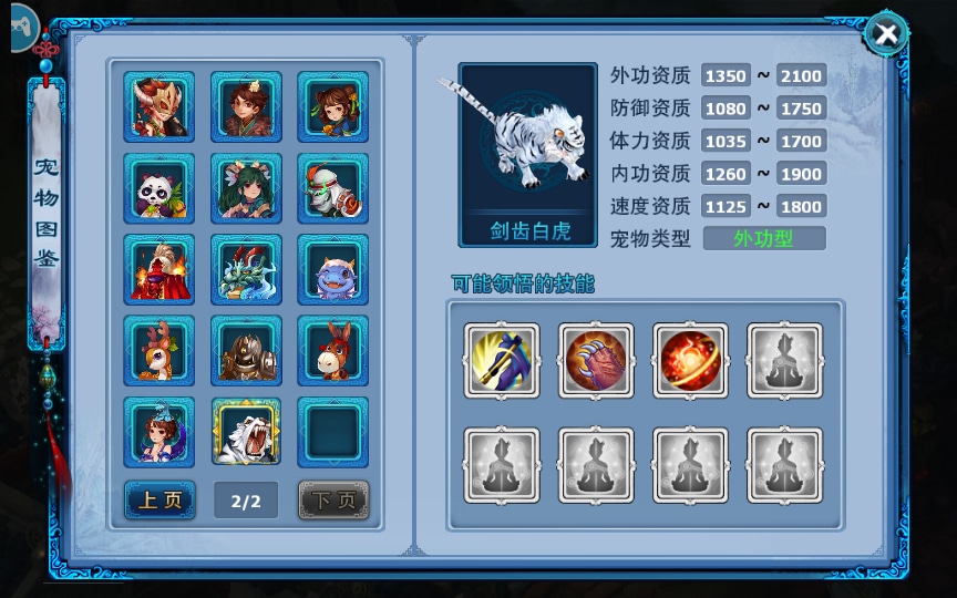 [手工架设] 【神雕侠侣】单机一键即玩镜像端+Linux本地学习手工服务端