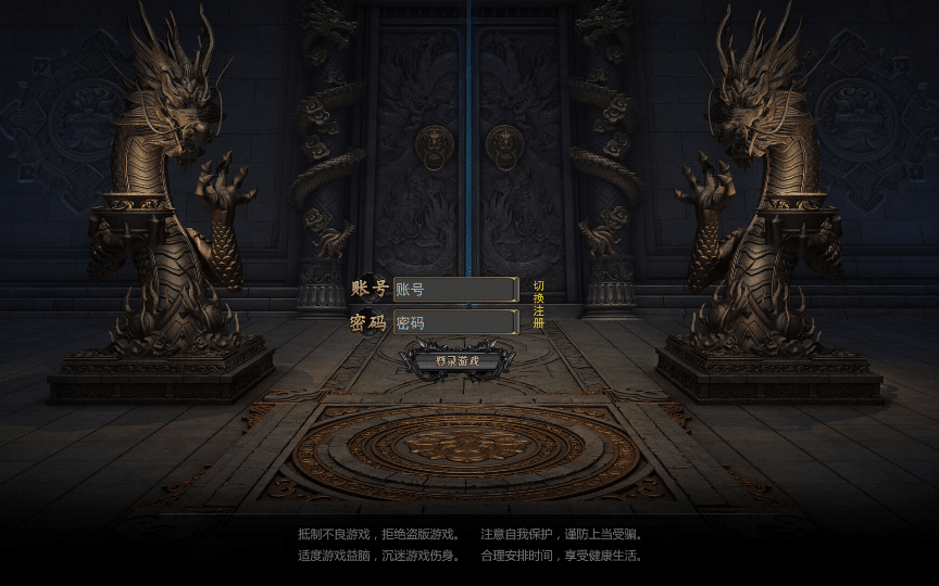 [一键安装] 白日门传奇手游【无限刀3多区跨服完整版】2025最新整理Win一键服务端+管理后台+GM