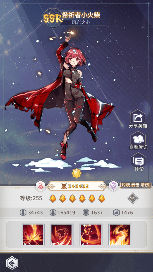 [手工架设] 卡牌回合手游【艾琳娜的夜光多区跨服版】2025最新整理单机一键即玩镜像端+Linux手工端