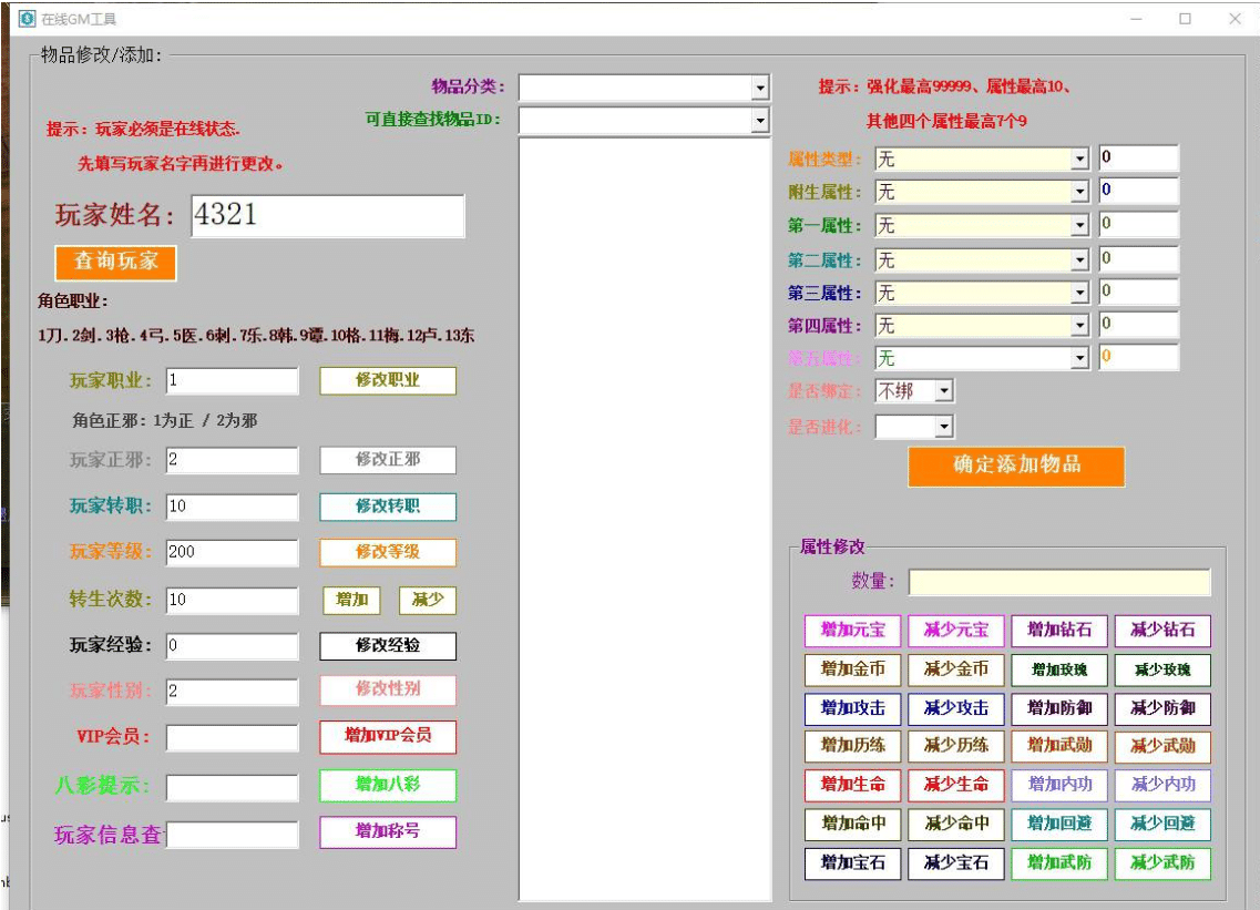 [搬运] 热血江湖V22.0升天端。别人开服下载下来的。。手工端。-七玩网资源站