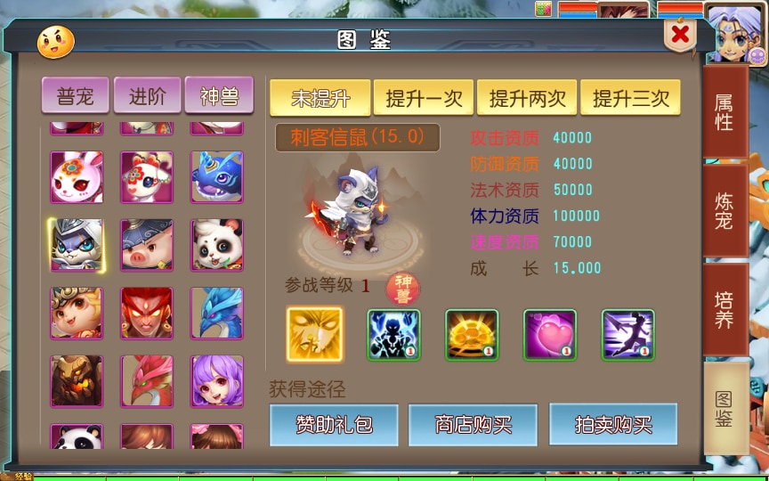 [手工架设] 【幽魂西游】整理单机端+Linux手工服务端+GM后台+详细搭建教程
