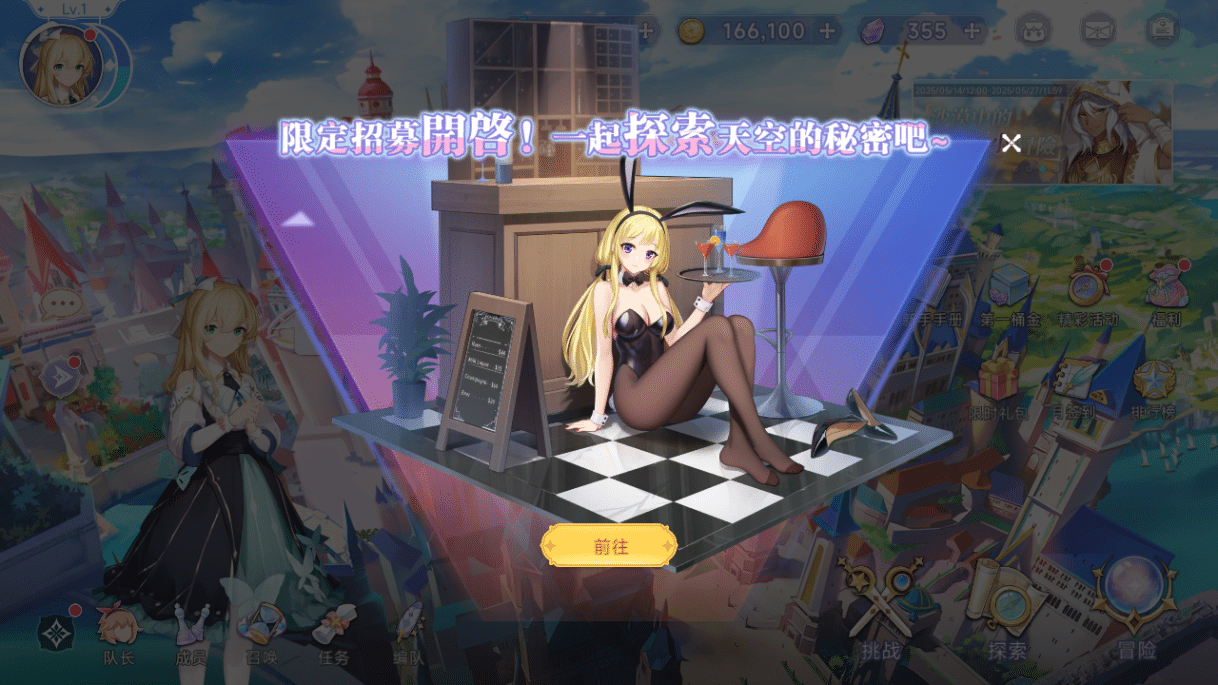 [手工架设] 二次元卡牌回合手游【少女战姬】2025最新整理单机一键即玩镜像端+Linux手工服务端
