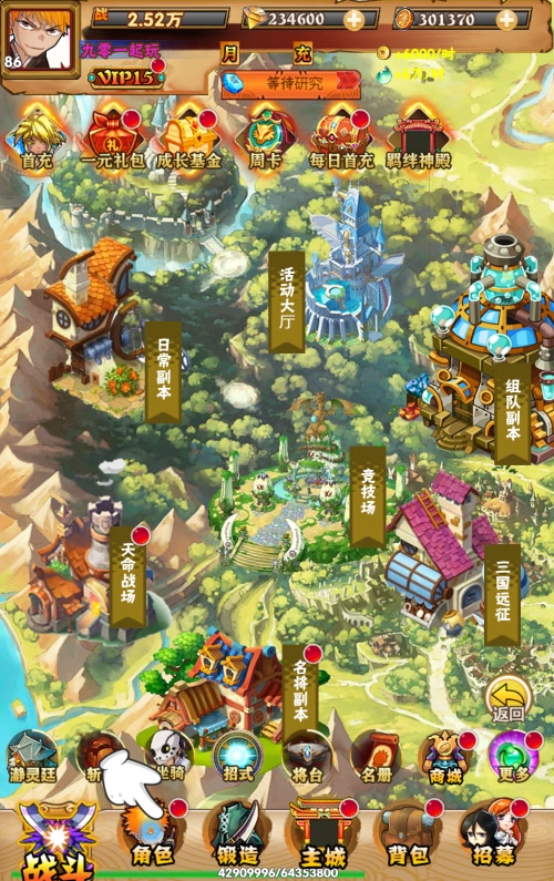[一键安装] 【死神来了H5】三网卡牌游戏-Win一键即玩服务端+GM后台