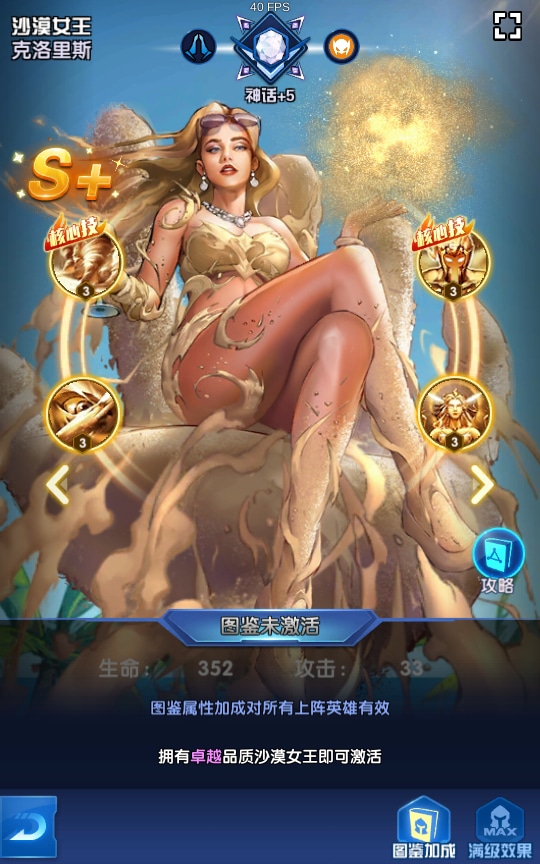 [一键安装] 【圣魂纷争】2024最新整理Win一键即玩服务端+解密工具+CDK后台+教程