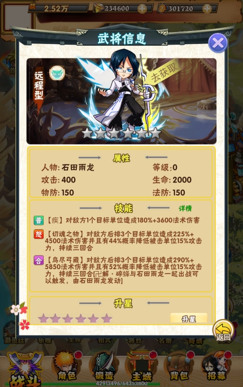 [一键安装] 【死神来了H5】三网卡牌游戏-Win一键即玩服务端+GM后台