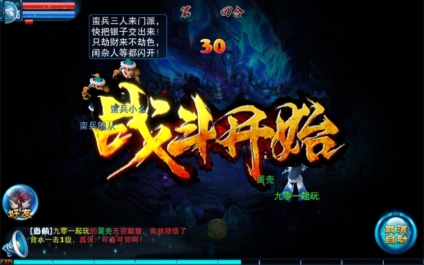 [手工架设] 【神雕侠侣】单机一键即玩镜像端+Linux本地学习手工服务端