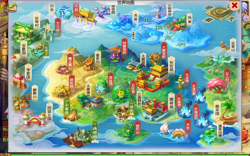 [手工架设] 【幽魂西游】整理单机端+Linux手工服务端+GM后台+详细搭建教程