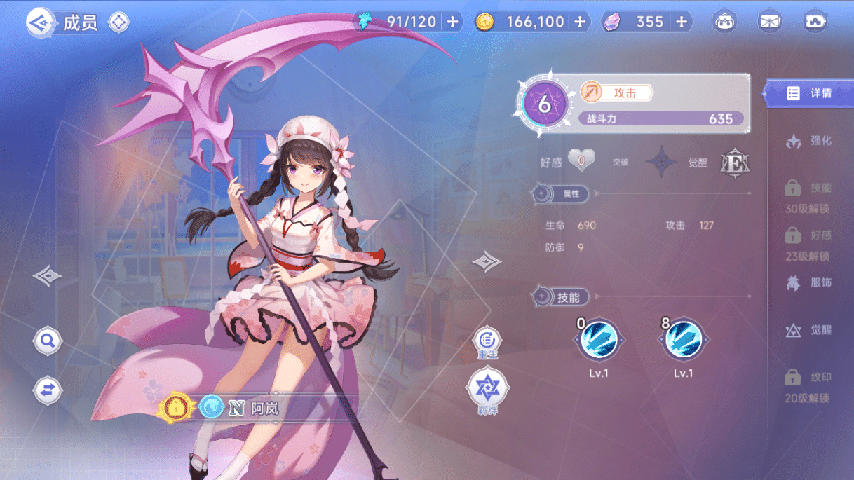 [手工架设] 二次元卡牌回合手游【少女战姬】2025最新整理单机一键即玩镜像端+Linux手工服务端