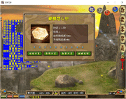 [一键安装] 金庸上古绝学特效服务端(40下载权限)