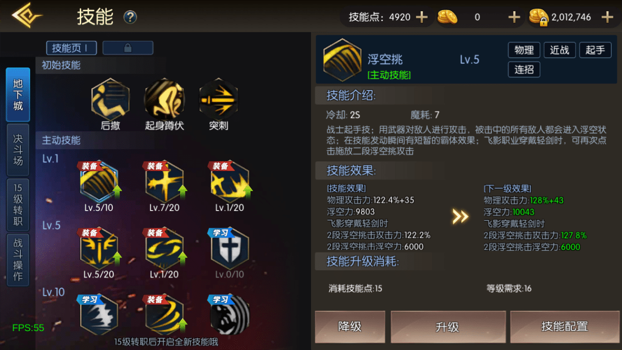[手工架设] 情怀之新世纪阿拉德[60帧]2025一键即玩镜像端+Linux手工服务端+WEB管理后台