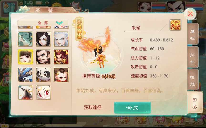[手工架设] 【精品西游最新修复版】单机一键即玩镜像服务端+Linux本地学习手工端+后台