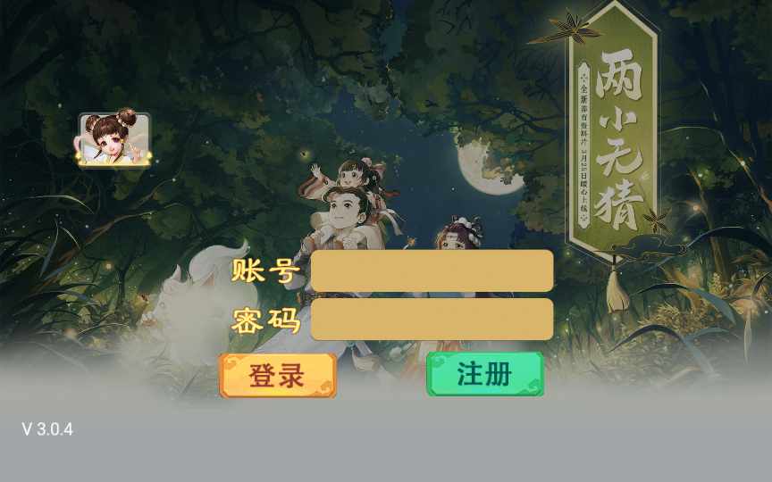 [手工架设] 【精品西游最新修复版】单机一键即玩镜像服务端+Linux本地学习手工端+后台