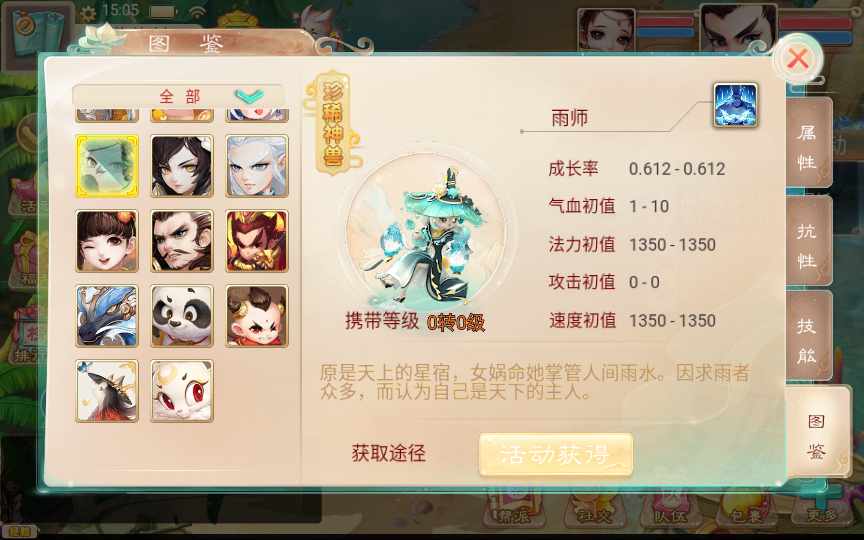 [手工架设] 【精品西游最新修复版】单机一键即玩镜像服务端+Linux本地学习手工端+后台