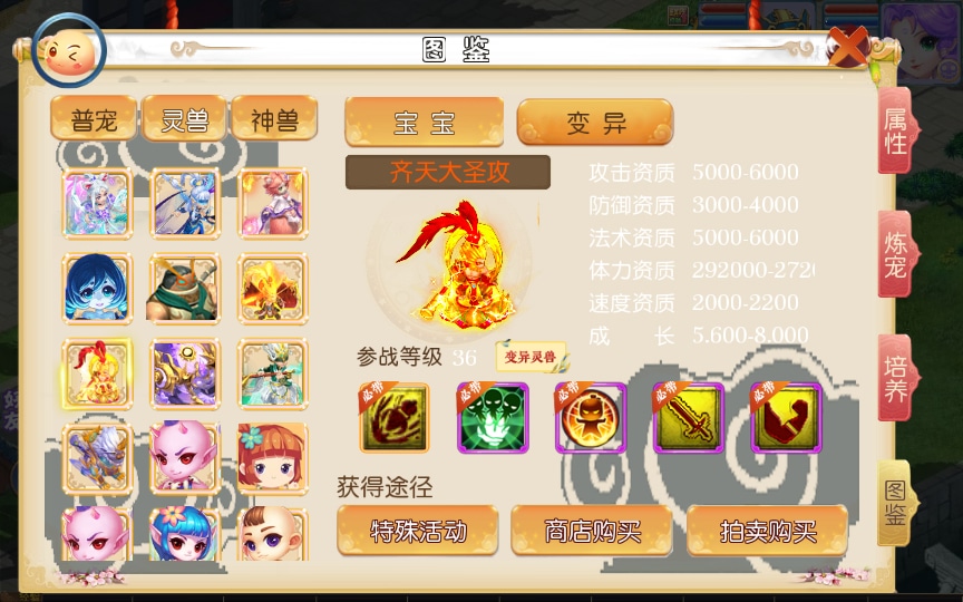 [手工架设] 【怀旧完美西游】整理单机端+Linux手工服务端+安卓苹果双端+后台