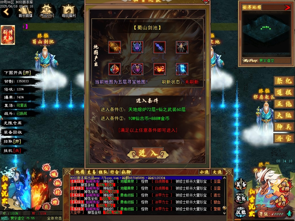 [一键安装] 隔壁论坛的6月最新独家精修完整仙古沉默剧情专属特色玩法单职业