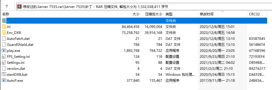 【源码分享】天晴征服7.5源码 使用VS2013进行编译的-七玩网资源站