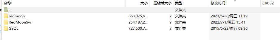 [手工架设] 红月3.8