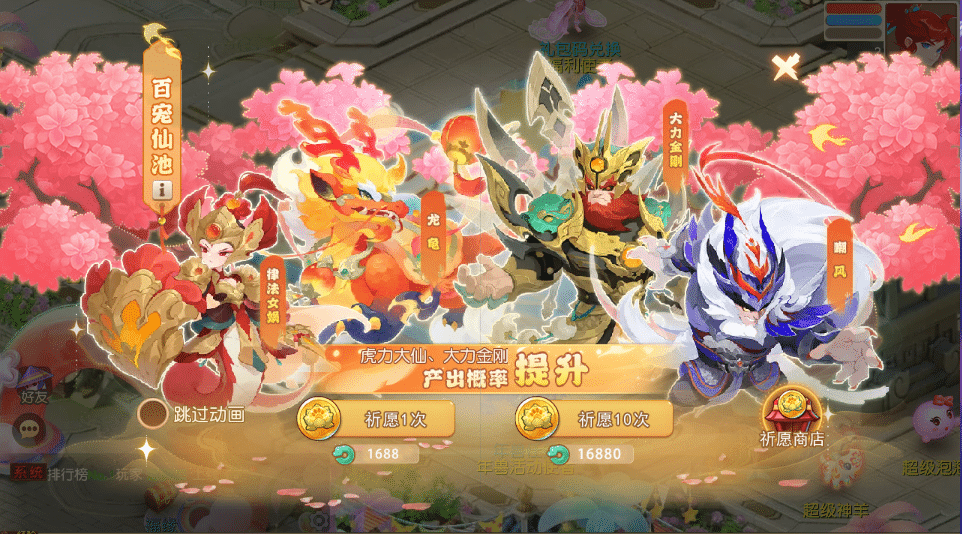 [一键安装] 隔壁MT3换皮MH【诗情画意】