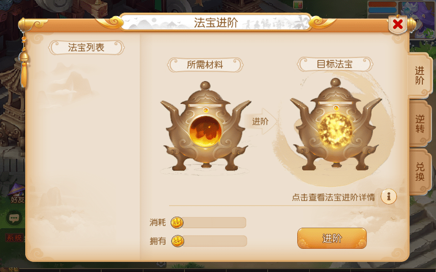 [手工架设] 【浮生若梦尊享挂机修复版】单机端+Linux手工服务端+后台