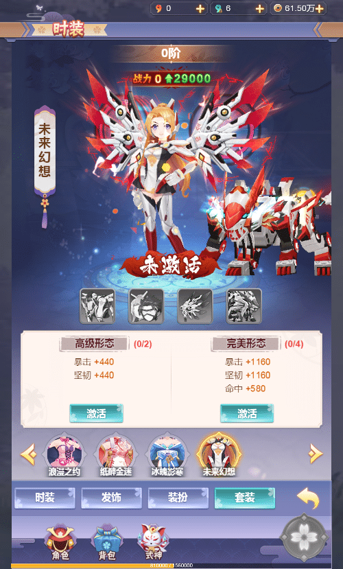 [一键安装] 三网H5游戏【九州谕H5】2025最新整理单机一键即玩镜像端+Linux手工服务端+新版GM